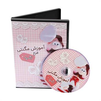فیلم اموزشی سرآشپز