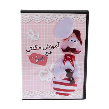 فیلم اموزشی سرآشپز