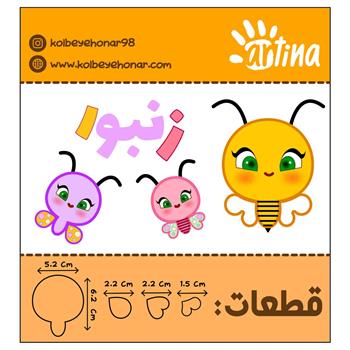 کاترآرتینا زنبور