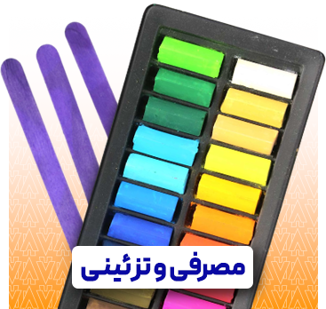 خرید لوازم تزئینی عروسک سازی - فروشگاه اینترنتی کلبه هنر