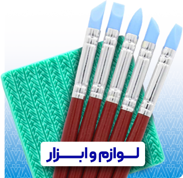 خرید لوازم عروسک سازی - فروشگاه اینترنتی کلبه هنر